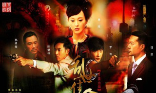 乱世佳人电视剧结局（乱世佳人电视剧结局是什么）