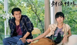剑侠情缘电视剧结局 剑侠情缘电视剧结局啥意思