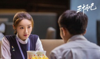 林有有的电视剧是什么（林有有是什么电视里面的）