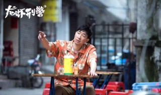 龙虾刑警的演员 龙虾刑警的演员都有谁