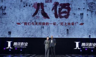 八佰口碑两极分化 八佰评论两极分化