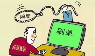 遇到网络诈骗怎么报警（遇到网络诈骗怎么报警电话多少）