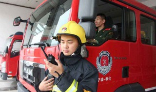 消防注册工程师如何注册 消防注册工程师如何注册