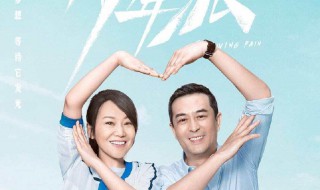 少年派游乐场第几集（少年派游乐场第几集出现）