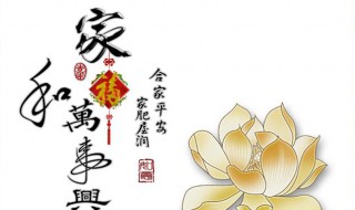 玄关适合挂什么画比较好（玄关画适合挂什么样的有讲究吗）