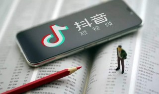 抖音个人号怎么涨粉 抖音个人号怎么涨粉快
