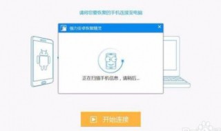 微信内容聊天记录删掉了怎么恢复（微信内容聊天记录删掉了怎么恢复正常）