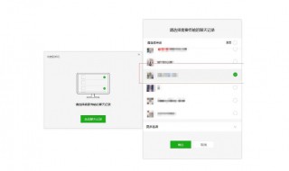 微信记录不小心删了怎么恢复 微信记录不小心删了怎么恢复回来