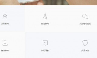 微信好友辅助解封能申请几次 微信可以帮好友辅助解封几次