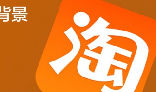 淘宝补单是什么意思（淘宝如何补单才有用?最新行为补单解读）