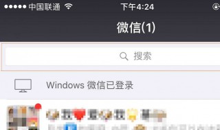 删除的微信好友怎么能加回来 删除的微信好友怎么能加回来呢