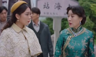 电视剧旗袍美探分集介绍 旗袍美探全集电视剧剧情