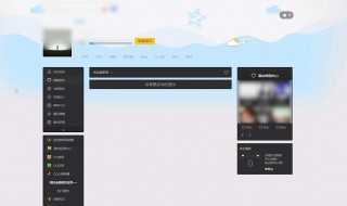 怎样进入qq空间 怎样进入qq空间不被发现