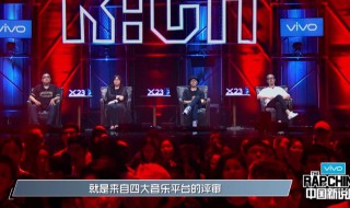 中国新说唱主题曲 朴宰范中国新说唱主题曲