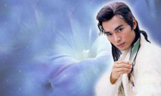 小李飞刀主题曲（小李飞刀主题曲国语版）