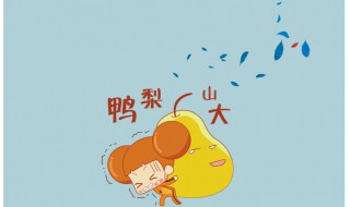 缓解工作压力的方法 缓解工作压力的方法和技巧