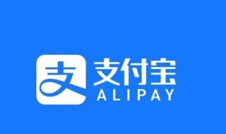 支付宝里借呗怎么样关闭（支付宝里借呗怎么样关闭了）