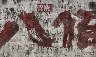 八佰背景是什么时期 八佰当时的背景
