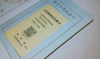 有学生证就可以买火车学生票吗（有学生证就可以买火车学生票吗北京）