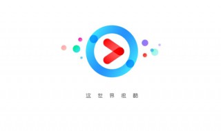 怎样取消优酷会员自动续费会员（如何取消优酷会员的自动续费会员）