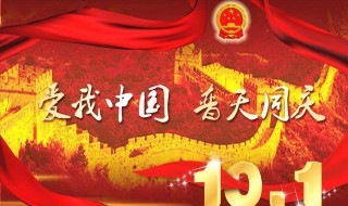 关于十一国庆节的句子 关于十一国庆节的句子英语