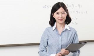 教师节送给老师的惊喜礼物推荐 教师节送给老师的惊喜礼物推荐语