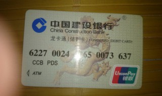 办理银行卡怎么办理 办理银行卡怎么办理流程