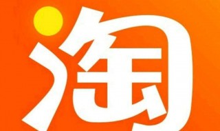 淘宝好评率怎么算 淘宝好评率怎么看