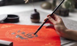 福字到底如何贴才正确（福字到底如何贴才正确呢）