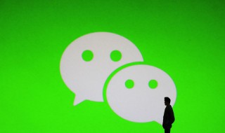 如何填写正确微信号（如何填写正确微信号格式）
