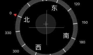 手机上的指南针怎么看才正确（苹果手机上的指南针怎么看才正确）