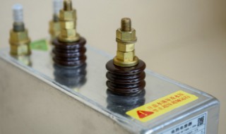电容器在电力系统中的作用（电力电容器的主要作用）