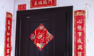 墙上贴对联不掉的妙招（墙上贴不住对联,有什么好办法吗）