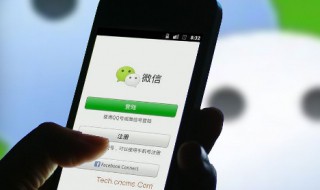 手机微信截图怎么截（手机微信截图怎么截不了）