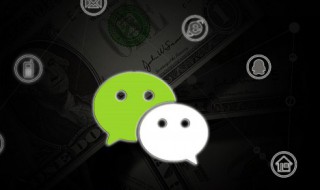 企业微信怎么申请（企业微信怎么申请调休）