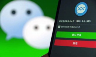 微信怎么用qq注册（微信怎么用QQ注册微信号）
