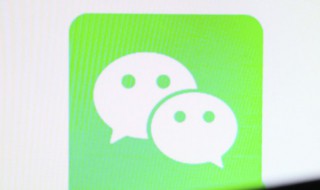 微信公众号怎么登录 微信公众号怎么登录电脑