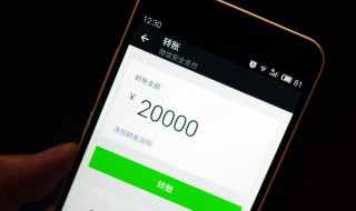 微信怎么借款 微信怎么借钱马上到账