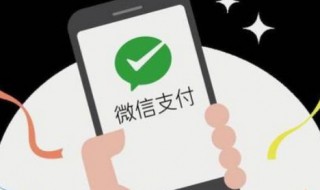 微信电脑版怎么加好友 微信电脑版怎么加好友有手机号