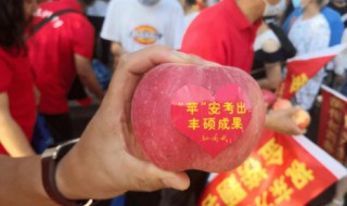 中考礼物 中考礼物图片
