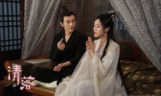 清落分集剧情介绍（清落分集剧情介绍24）