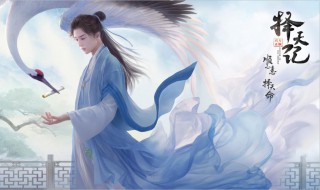 择天记全部演员表介绍（择天记全部演员表介绍图片）