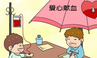女生献血前注意事项（女生献血前注意事项有哪些）