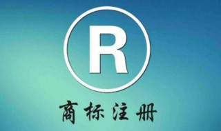 商标如何查询 驰名商标如何查询
