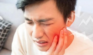 如何缓解牙痛 如何缓解牙痛小窍门