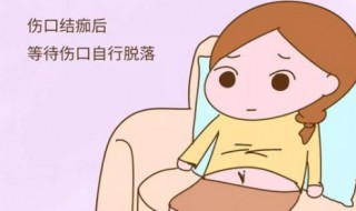 伤疤怎么去除（脸上的伤疤怎么去除）