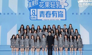 青春有你3为什么终止录制（青春有你3是录完了才播的吗）