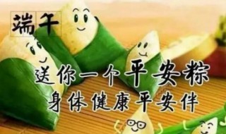 端午节的时间 端午节的时间用英语怎么说