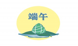 端午节童谣（端午节童谣大全100首）