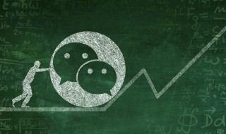 微信怎么禁言（微信怎么禁言全员）